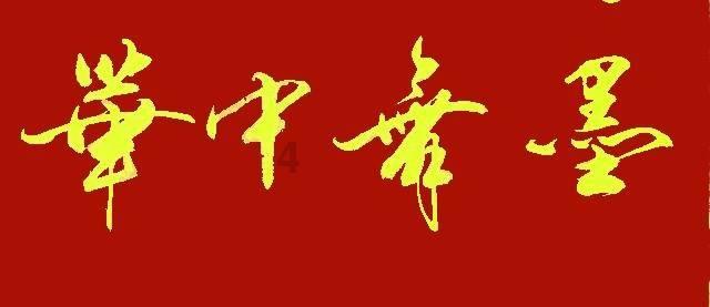 懒羊羊的奇幻世界