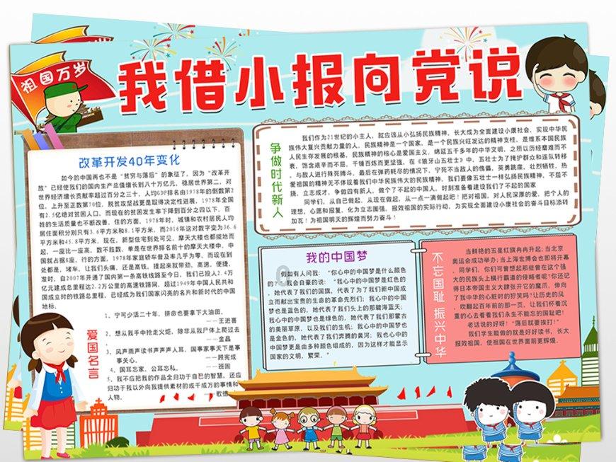 救援帅气王子