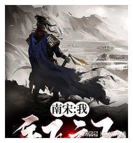 国王的坐骑
